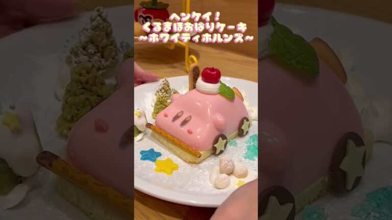 カービィコーデでカービィカフェ行ってきた