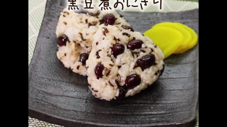 kokocolor_黒豆煮おにぎり