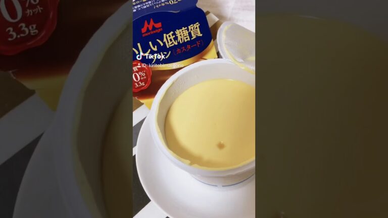 おいしい低糖質プリン 森永乳業