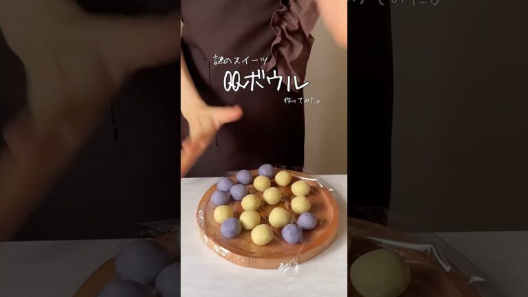 【謎のスイーツ】さつまいもとタピオカスターチで作れる簡単おやつがもちもちでヤバい。。🔥🔥