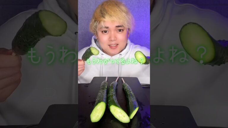 きゅうり5本も食べたことママには内緒だよ🥒🤫