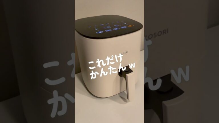 COSORI ノンフライヤー で Johnsonvilleソーセージ を焼いてみた