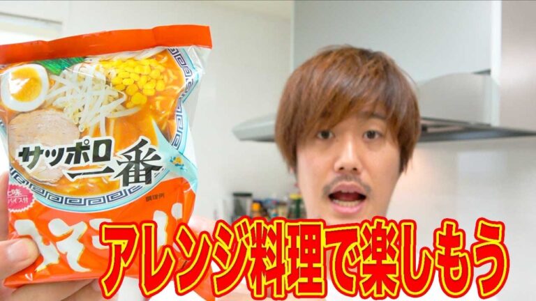 【アレンジ】お家で料理を楽しもう！カリカリチーズ焼き！