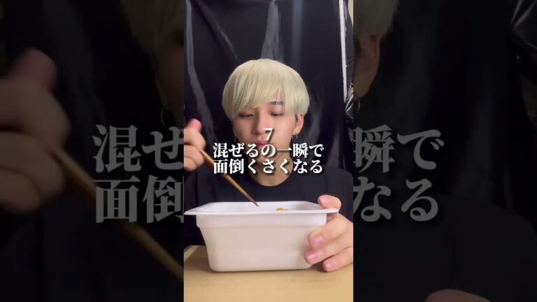 O型がカップ焼きそばを食べたらこうなる #O型