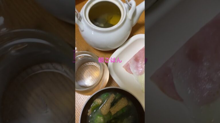 オクラ　ワカメ　あげのお味噌汁