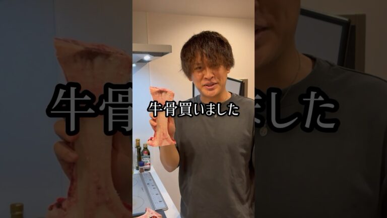 焼肉屋に牛骨というメニューがない理由