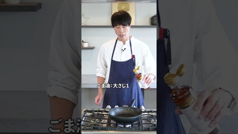 簡単美味！そうめんチャンプルーの作り方　 #料理　# コウケンテツ #shorts