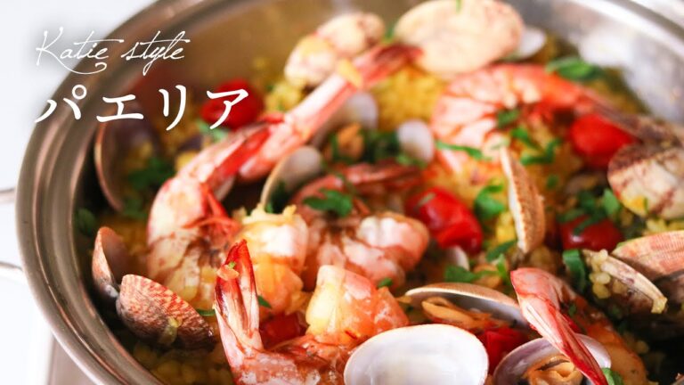 【フライパンで簡単】魚介とトマトのパエリア【オーガニックおうちごはん】