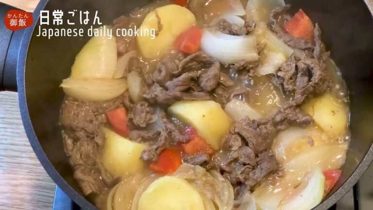 コクが旨いバター肉じゃが【簡単料理レシピ】