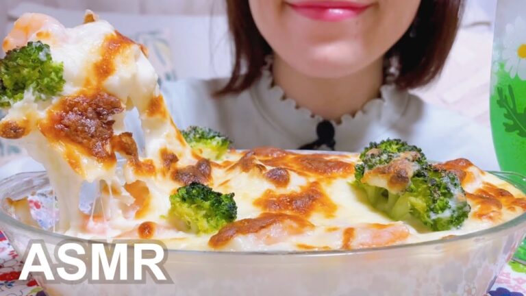 (咀嚼音)海老チーズドリア/Shrimp cheese doria/eating sound asmr