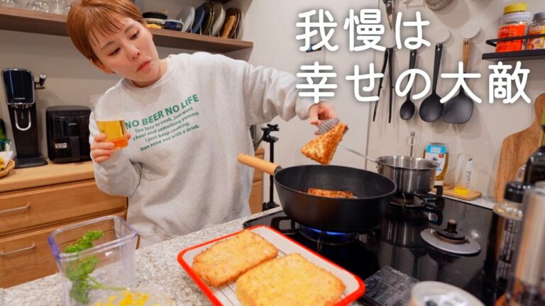 食事制限ゼロの酒好きの幸せな1日