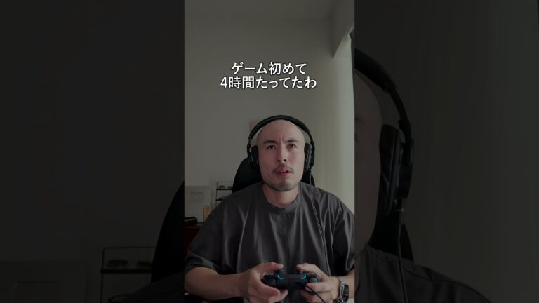 エルデンリングDLCは太りそう#shorts