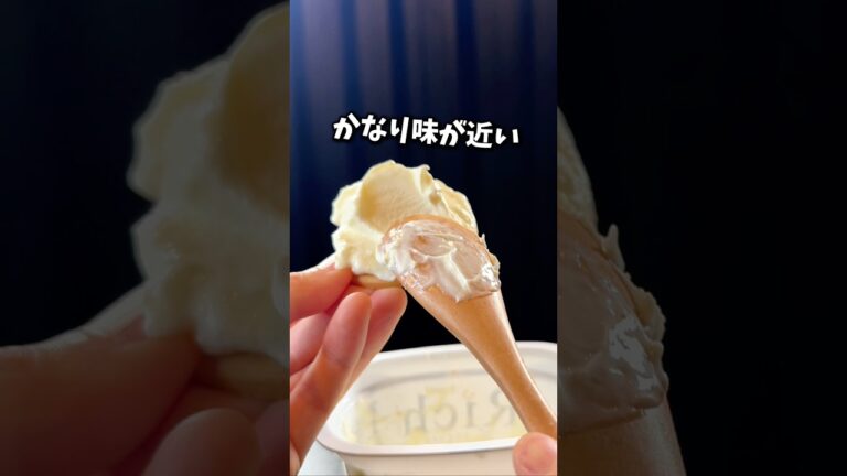 【成城石井】神商品とヤバ商品を紹介するぞ！ #グルメ #成城石井