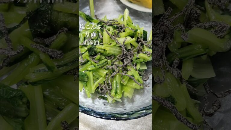 今日のお弁当🍱。青梗菜と塩こんぶ。