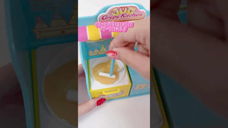 こなぷんでクレープづくり