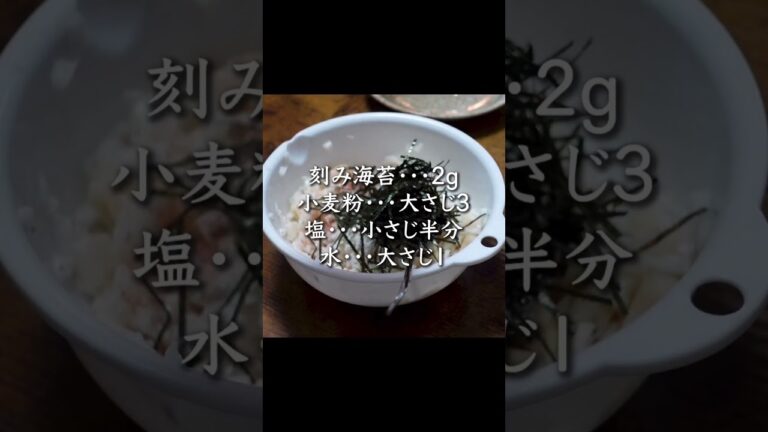 秒でなくなる「長芋と蓮根よせ焼き」　発芽酵素玄米と一緒に菜食レシピ