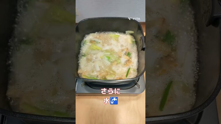 美肌のスープ！#プゴク #shorts #簡単レシピ #韓国料理 #あっさり