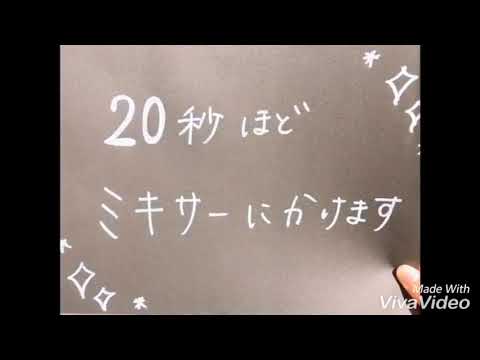 10月期間限定！『ブルーベリー』スムージー