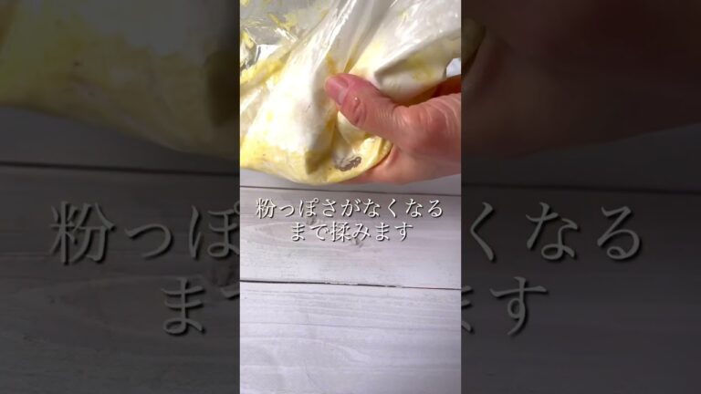 焼くまで5分！袋1つで簡単♪ポンデケージョの作り方