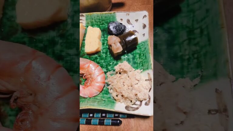 今日の朝ごはんです。お正月2日目です。おせち料理とお雑煮が続きます。 #shorts