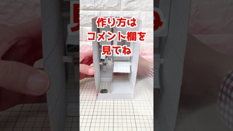 コインを入れるとボタンが押せる自動販売機