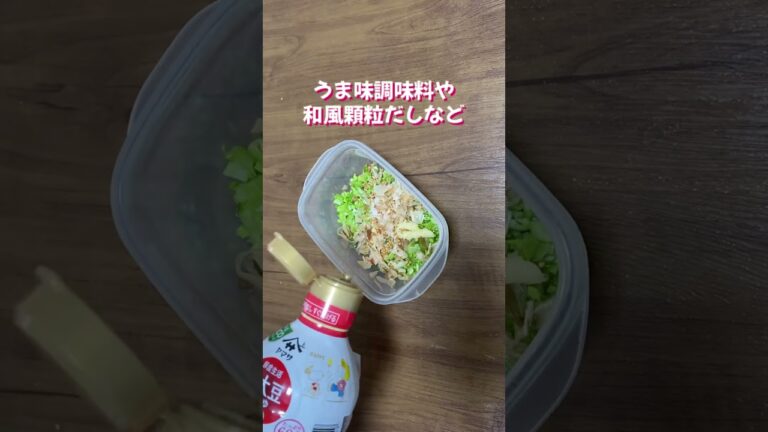 大根の葉っぱふりかけが美味しすぎる／ごはん白飯にあうおかず／簡単レシピ