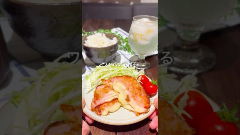 レシピはこちら🙌＼ざくざく！チーズハムカツ／#簡単レシピ #チーズレシピ #ハムカツ#節約ごはん #おつまみレシピ #揚げないレシピ#ズボラ飯 #共働きごはん #10分レシピ #晩ごはん記録