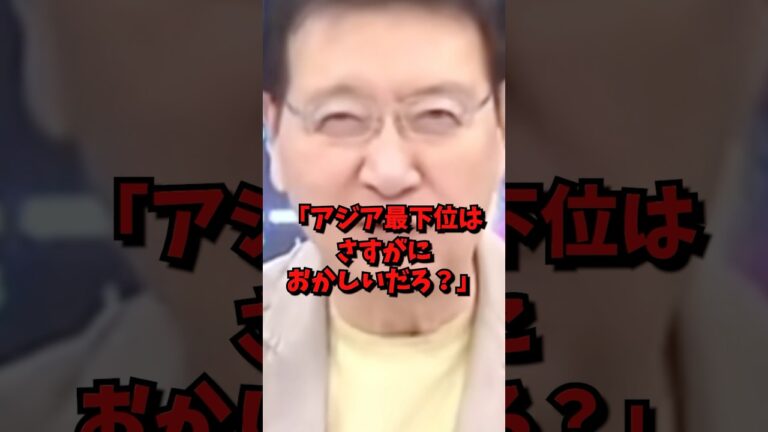 韓国料理が最下位の衝撃結果#海外の反応 #韓国 #shorts