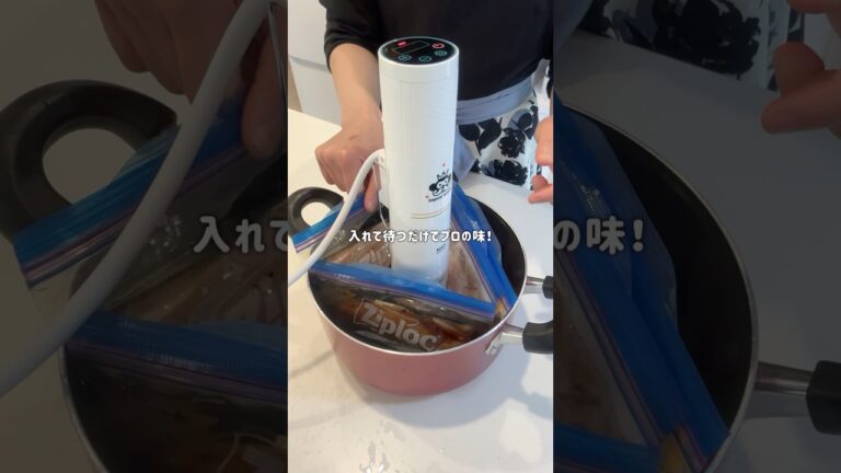 鶏むね肉４枚でダイエットストック。包丁もまな板もいらない簡単作り置き#ダイエット#鶏むね肉レシピ#低温調理器#サラダチキン#作り置き