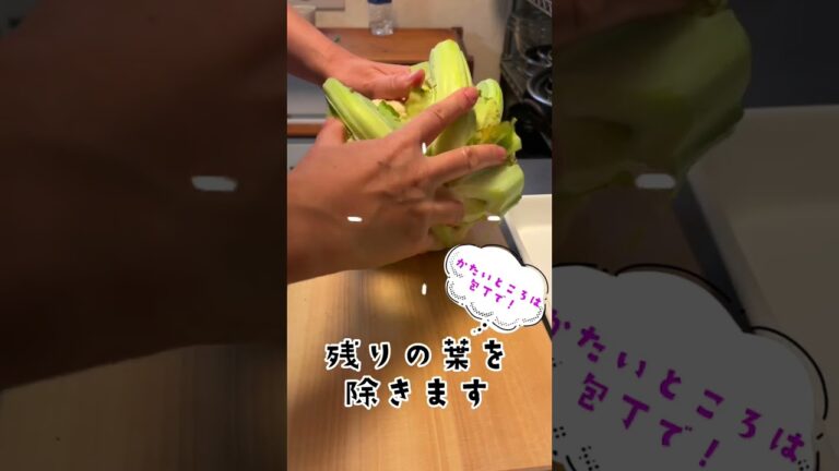 カリフラワーの下ごしらえ