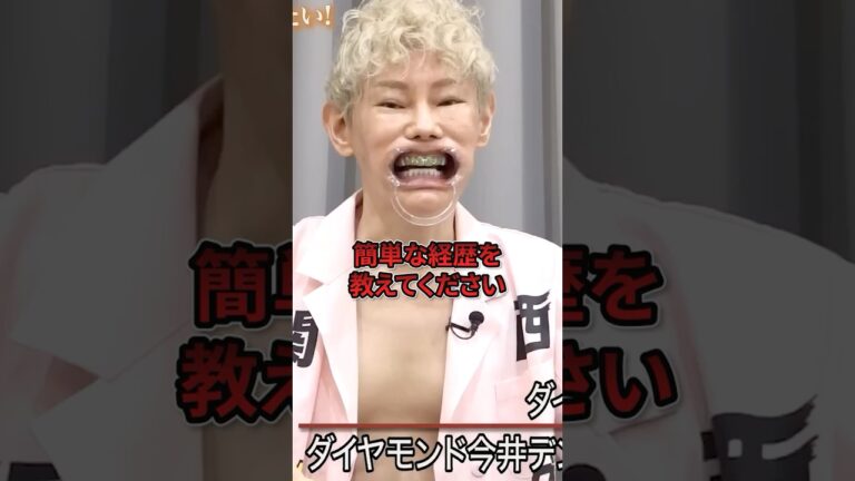 谷本社長マジギレ、あんまり令和の虎をバカにするな　#令和の虎  #shorts