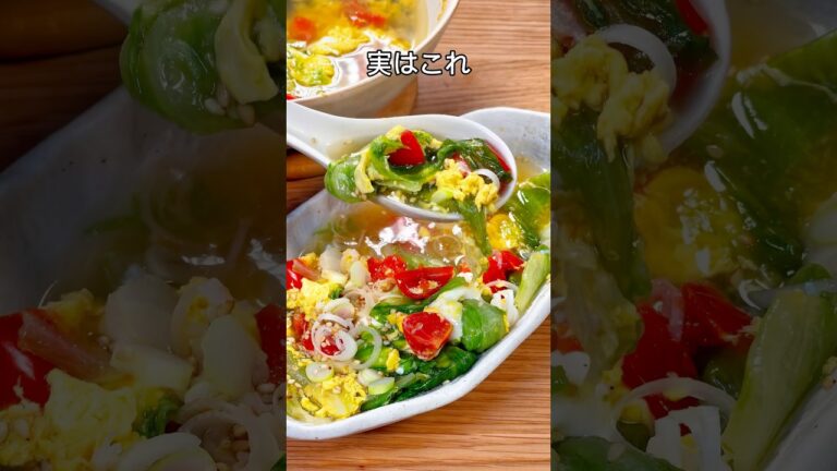 トマトの酸味が絶妙！とまレタ卵スープ🍲