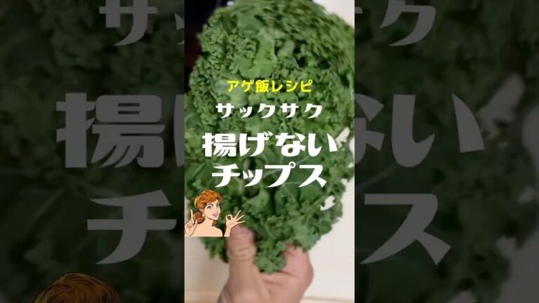 ヘルシーおやつ🍪#野菜レシピ #yummy #簡単レシピ　#resipi #料理代行