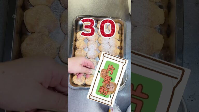 30個どーんっ！ふわふわジューシーナゲット44秒