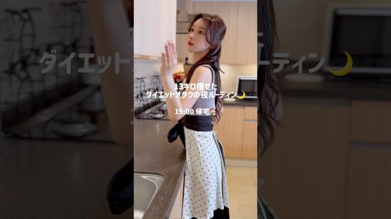 【53kg→40kg】簡単なのにめっちゃ痩せる神レシピ👼🏻‎フライパンに放っとくだけで10分で5品完成💛#ダイエット #レシピ #Vlog #ルーティン#ワンパン