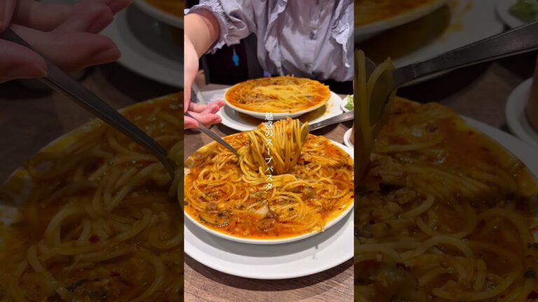 正直、絶望した…魅惑のスープパスタ【池袋】