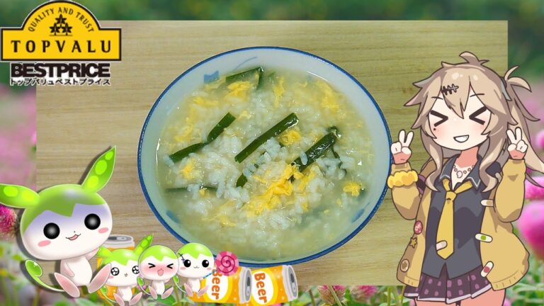 【TOPVALU】  トップバリュの鶏がらスープの素と卵とニラを使った「卵雑炊」を作るのさ!!