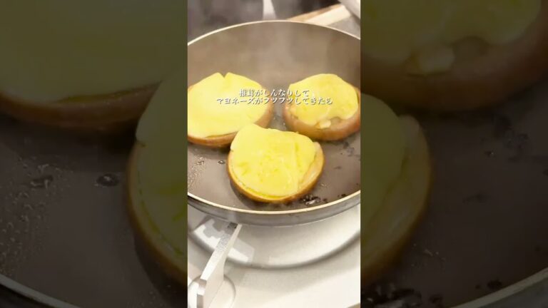 簡単レシピ コク旨！春子椎茸マヨネーズ焼