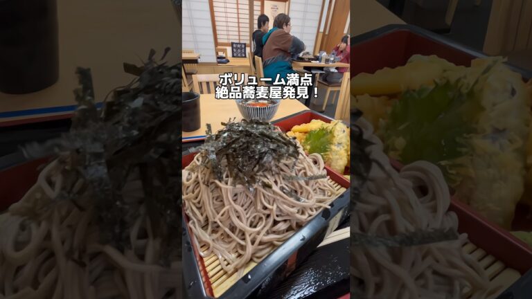 🍤ボリューム満点！コシのある絶品蕎麦😋サクサク天ぷらも美味👌 🍤さつき🍤天ざる蕎麦（大）🍤#千葉グルメ #japanesefood