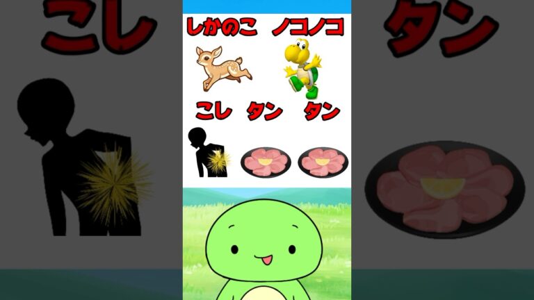 【これできたら神】絵を見て歌ってみせろｗｗ　(まいぜん・マイッキー声真似)#しかのこ　#シカ色デイズ　#まいぜん　#まいぜんシスターズ　#マイッキー #ぜんいち