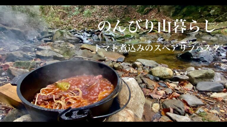 トマト煮込みのスペアリブにパスタぶち込む