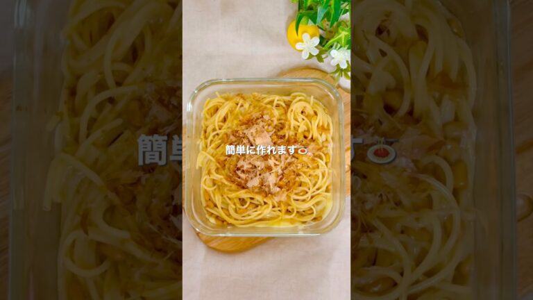 ＼しんどい夜の味方／納豆×チーズパスタ🍝 #レンジレシピ #簡単レシピ #一人暮らしレシピ #パスタレシピ #レンチンレシピ #ズボラレシピ #高タンパク質メニュー
