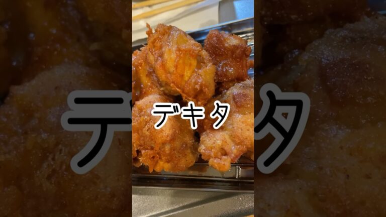 【シン・からあげ】伝説のから揚げ粉とシン・レモンサワーでこれはもうシン・からあげだよ #簡単料理 #宅飲み #からあげ #レモンサワー #shorts #飯テロ #おつまみ
