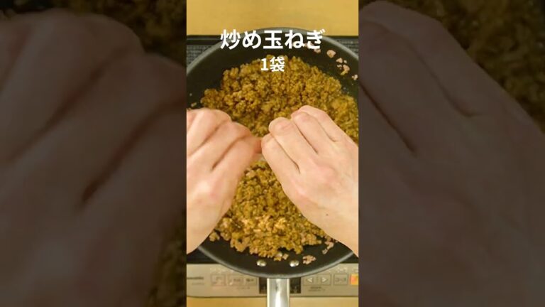 10分で出来る簡単キーマカレー #shorts #ショート