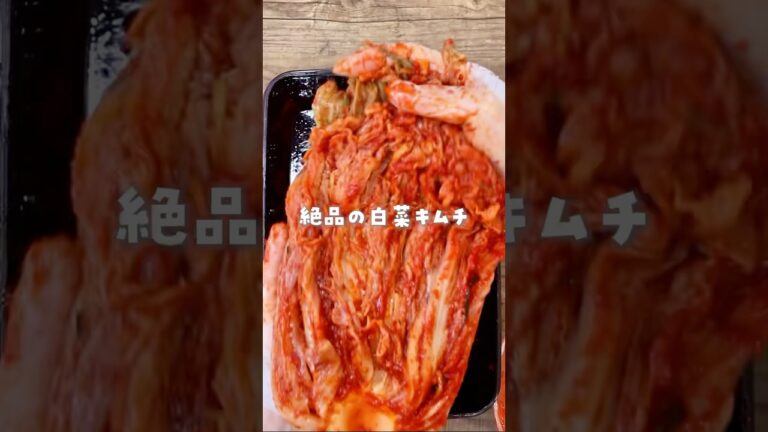 レシピ本2重版決定✨/#キムチ#韓国料理#김치