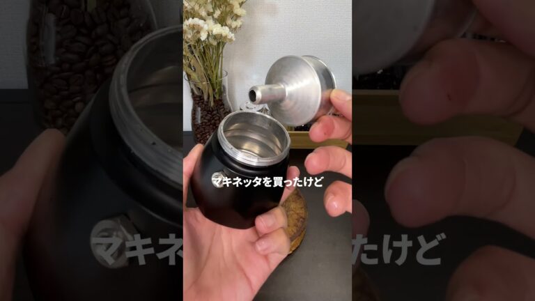 家でも美味しいエスプレッソが飲みたい ！#shorts #coffee #vlog