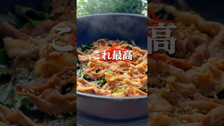 この味、ごはん消える…『豚肉と春雨の爆ウマチャプチェ』フライパンに重ねて蒸すだけだから簡単