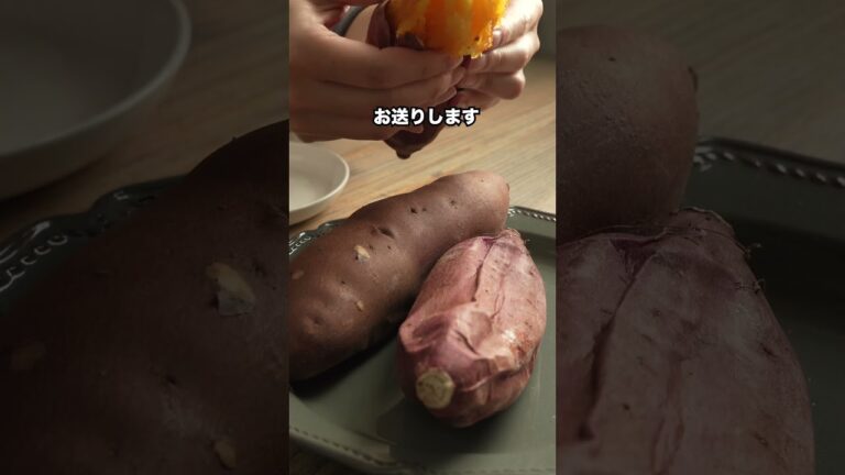 【放置するだけ】焼き芋の作り方