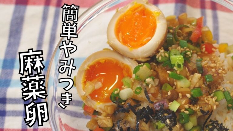 [韓国料理]簡単に韓国風トロトロ煮卵作り方！麻薬卵 KoreanSoysauceEggs,마약계란#HIKAKIN　#ヒカキン#麻薬卵#にたまご #半熟たまご