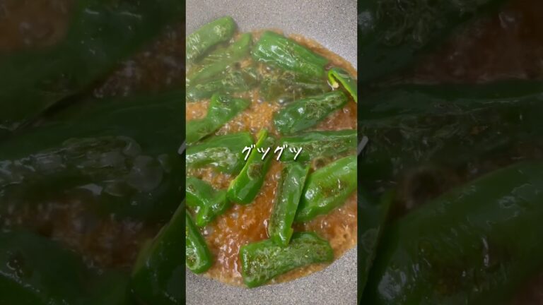 【秒でなくなる】ピーマンの１番ウマい食べ方！ #時短レシピ #10分ごはん